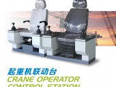 QHQT系列是我公司結(jié)合新鄉(xiāng)全國“起重之鄉(xiāng)”的現(xiàn)狀，結(jié)合公司長期的自動(dòng)化控制經(jīng)驗(yàn)，研發(fā)的一種不銹鋼外殼，內(nèi)嵌嵌入式PC的起重機(jī)聯(lián)動(dòng)臺(tái)，可與起重機(jī)黑匣子實(shí)現(xiàn)信號(hào)對接，大大提高了起重機(jī)的控制水平。